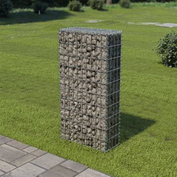 Gabion Wall with Covers - Galvanised Steel (50x20x100 cm)