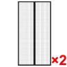 Insect Door Curtain 210x100cm - Black, 2 pcs Magnetic Closure