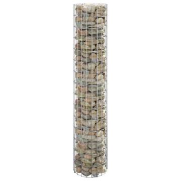 Circular Gabion Pole Galvanised Steel Ø30x150 cm | Hipomarket