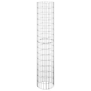 Circular Gabion Pole Galvanised Steel Ø30x150 cm | Hipomarket