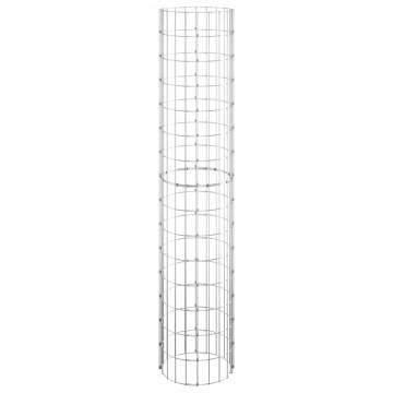 Circular Gabion Pole Galvanised Steel Ø30x150 cm | Hipomarket