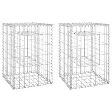 Gabion Basket Posts 2 Pcs 40x40x60 cm Iron - Durable Garden Decor