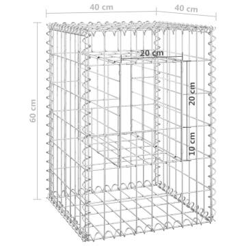 Gabion Basket Posts 2 Pcs 40x40x60 cm Iron - Durable Garden Decor