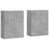 Wall Mounted Cabinets 2 pcs - Concrete Grey | Hipomarket