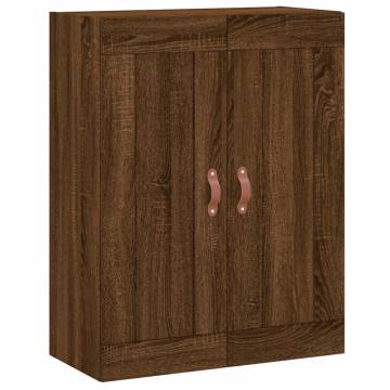 Elegant Wall Mounted Cabinets - Brown Oak (Set of 2) | HipoMarket