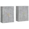 Wall Mounted Cabinets 2 pcs - Concrete Grey Engineered Wood