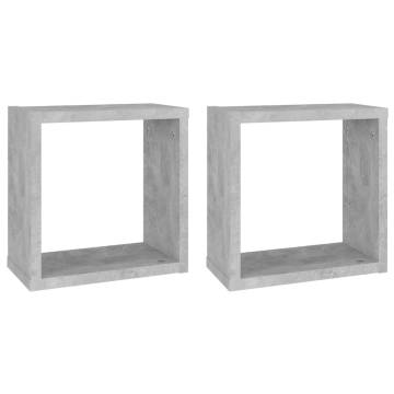 Wall Cube Shelves - 2 pcs Concrete Grey | Hipomarket