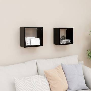 Black Wall Cube Shelves Set - 2 pcs | 26x15x26 cm