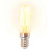 Industrial Wall Lamps Set - 2 Pcs with LED Filament Bulbs